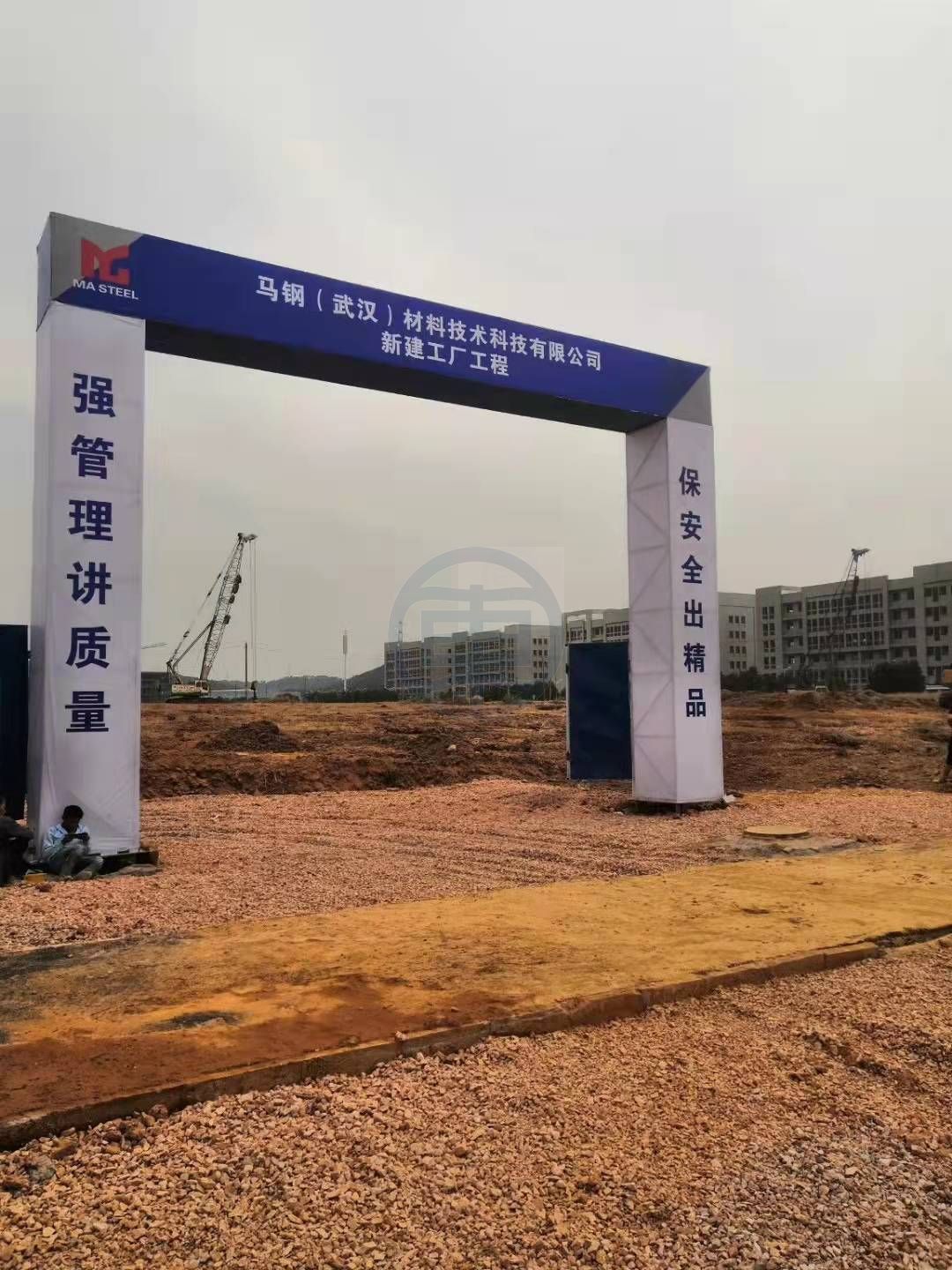 建筑工地大门 建筑工地大门